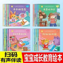 �׃����Ը����B�L�������x����0-6�q�׃�С�а�������x����