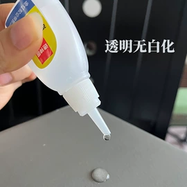 瞬间胶;其他活性剂;其他合成胶