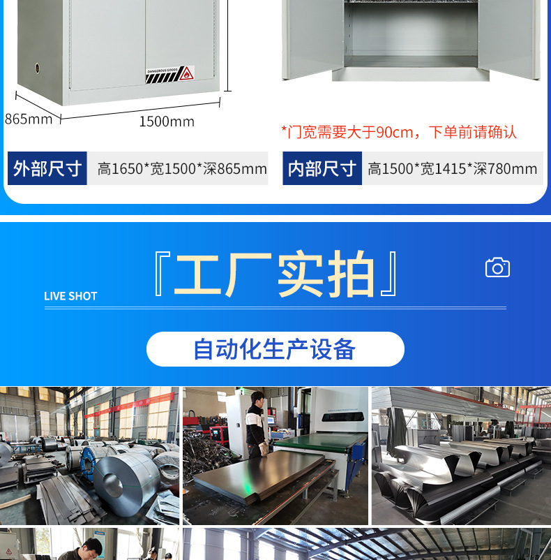 毒麻药品柜_14.jpg