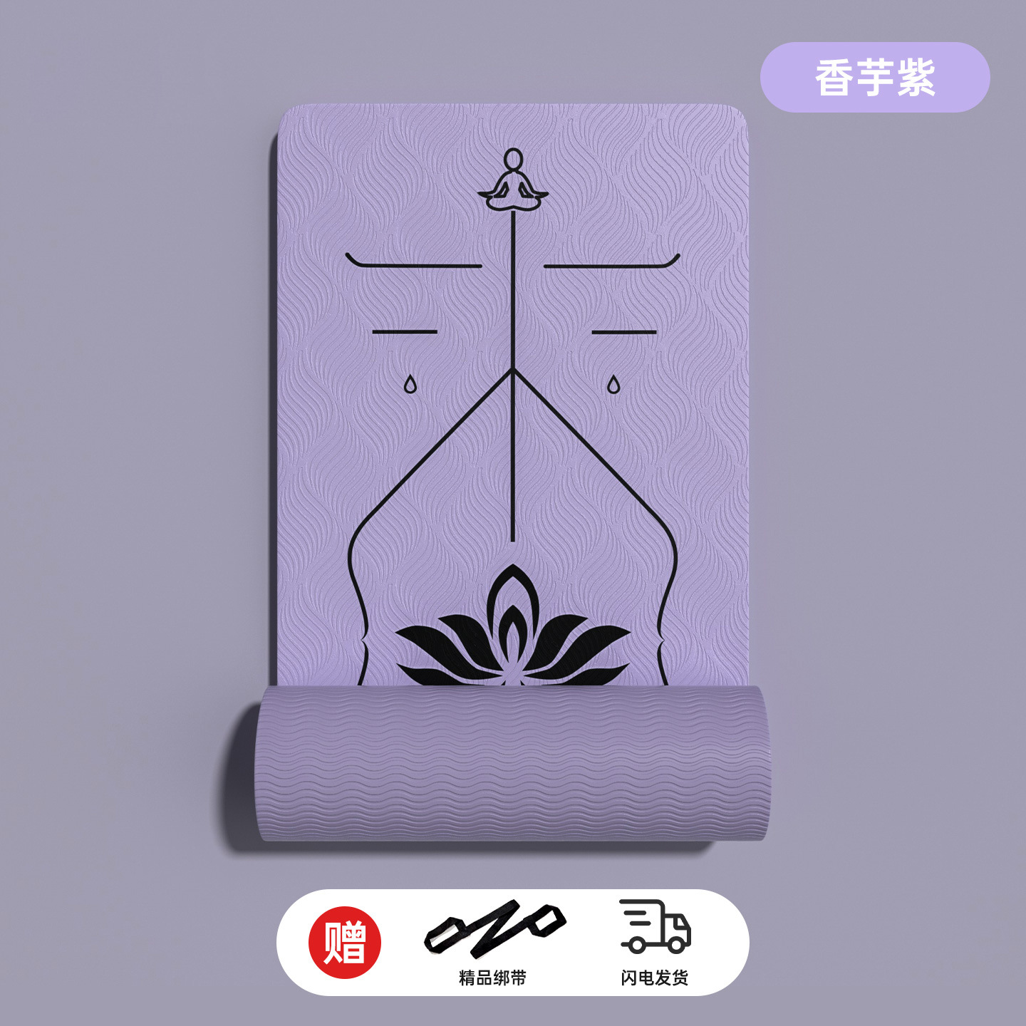 단색 보라색 - 자세선