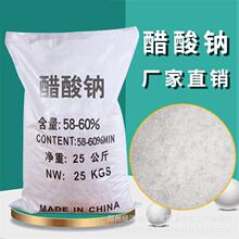 ��ˮ̎�����I�������c �����c�F؛58-60%������ˮ�����c ���l