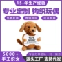 情感手工爆款跨境玩偶