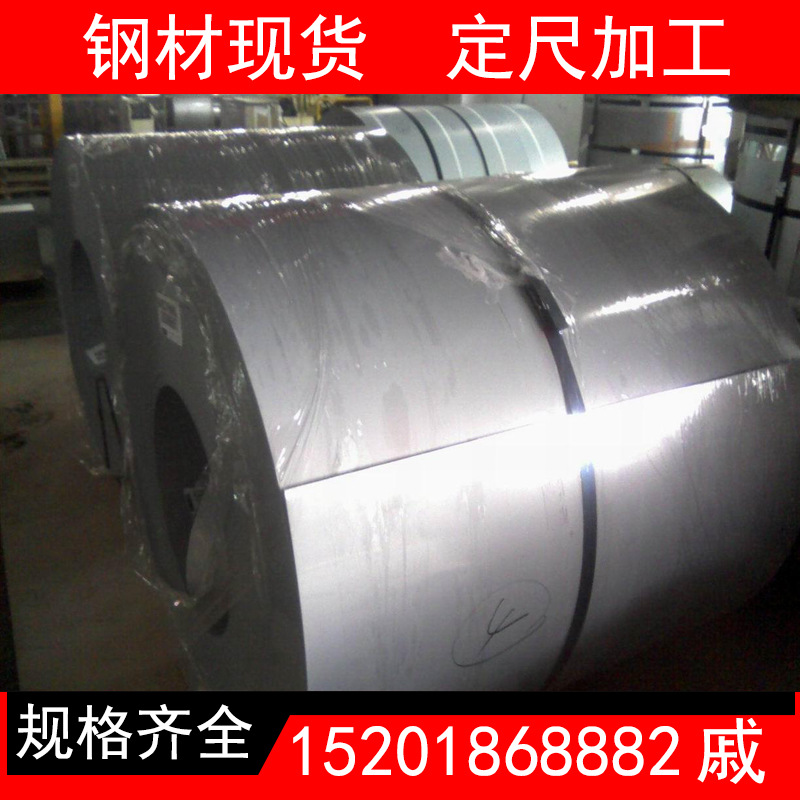 镀锌板镀锌卷 热镀锌钢板卷 有花镀锌板宝钢电解板白铁皮冷轧板卷