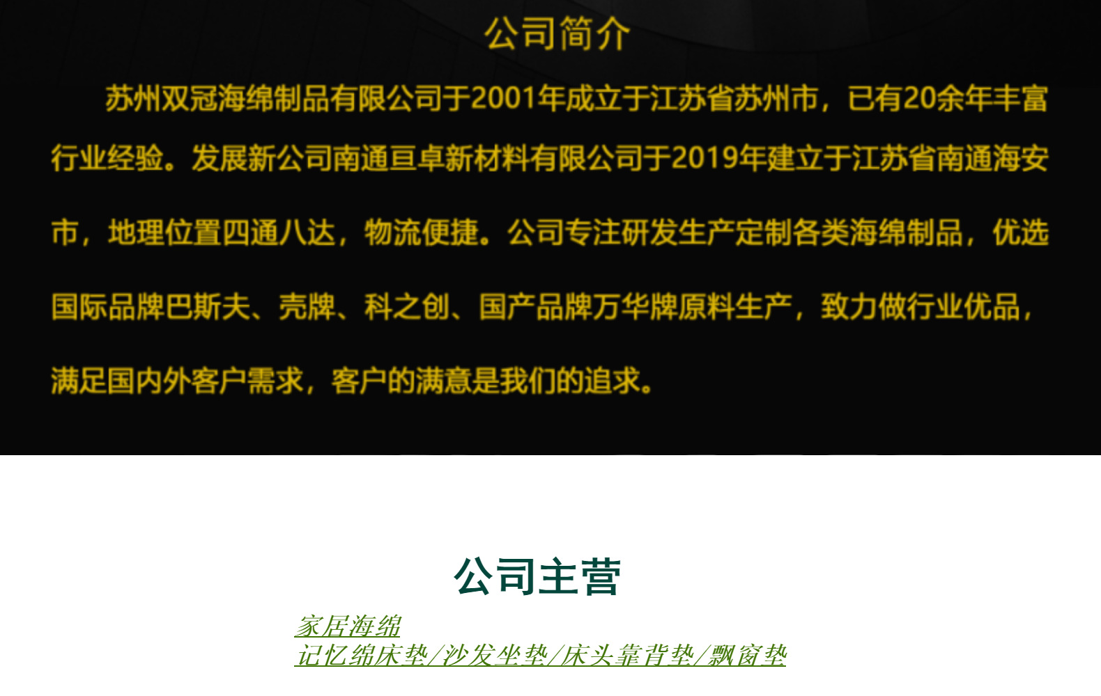 厂家批发8035A高密度海绵  飘窗垫海绵高密度发泡海绵 加工定制详情2