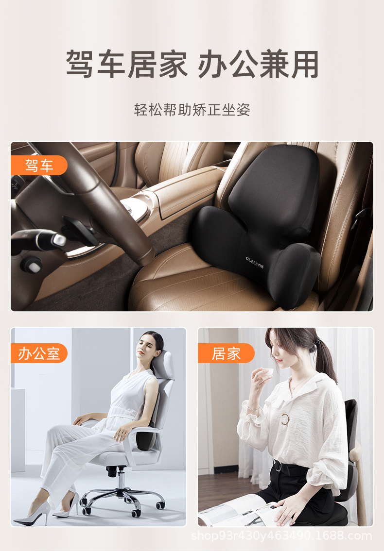 Joe's Car Lumbar Support Cushion, Car Seat Lumbar Pad, Backrest Cushion, Car Headrest, Neck Pillow