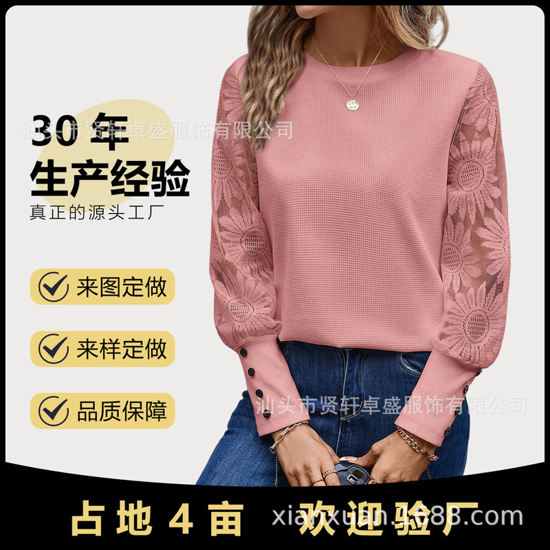 2025 Women's Sweater with a High-End Feel, Spring and Autumn Lace Sleeve Top, Sunflower Hollow Out Puff Sleeve Round Neck Top 2025 Women's Sweater with a High-End Feel, Spring and Autumn Lace Sleeve Top, Sunflower Hollow Out Puff Sleeve Round Neck Top