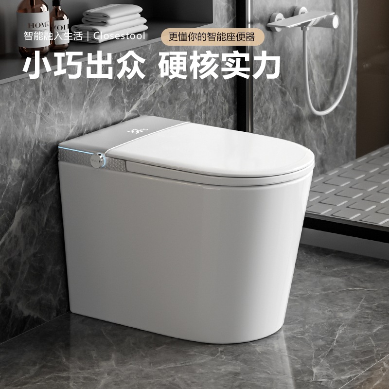 小户型智能马桶58cm小尺寸一体式全自动翻盖无水压限制短款坐便器