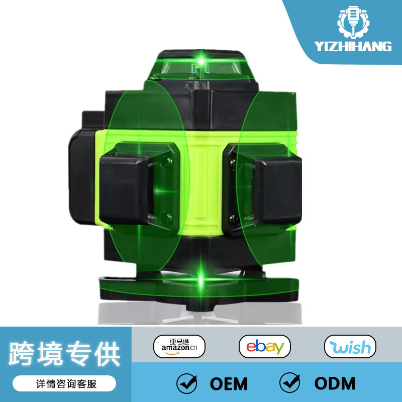 4D绿线整平机室内地面360度自动调平16线激光水准仪水平仪