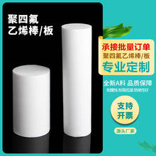 �ɴ�ֱ���ķ�����ĥ�A�����ķ���ϩ��ptfe����ɫ���ϰ�ȫ����