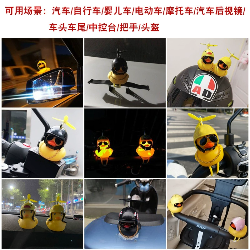 B.Duck, helmet, electric car with accessories, accessory
