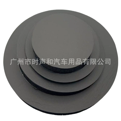 Adhesive-backed car 6-inch 6.5-inch audio Car speaker/subwoofer