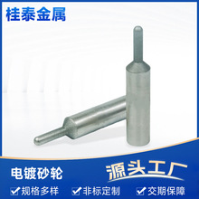 电镀金刚石磨头CNC精雕机加工中心专用抛光打磨磨头工具生产厂家