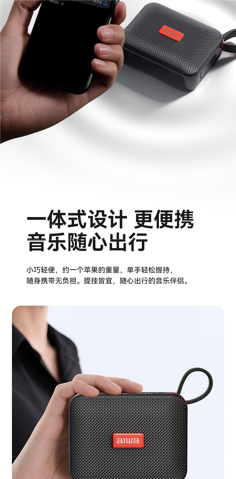 Aihua AH17 Outdoor Bluetooth Speaker Mini Portable Plug-in Car-mounted Small High-volume Music Player New Model