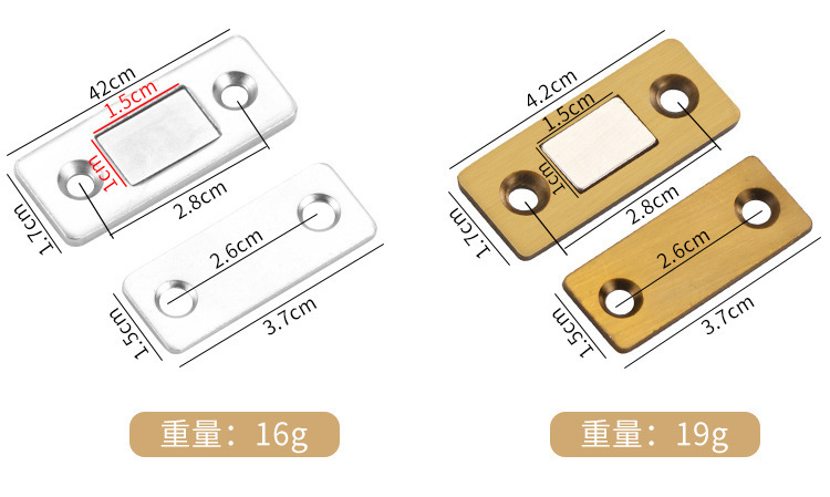 柜门强力磁吸_19