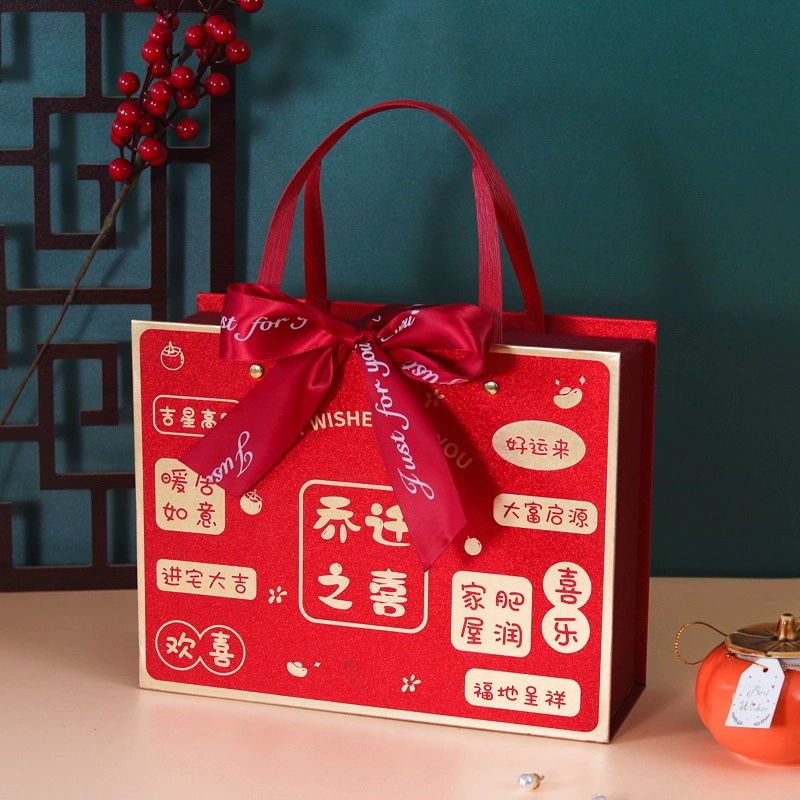 2025 Новая подарочная коробка на новоселье, возвратный подарок, свадебная коробка конфет, движущаяся новая подарочная коробка для дома, подарочная сумка на новоселье, оптовая продажа