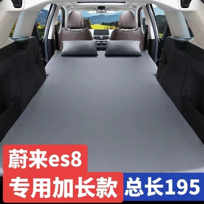 Vehicle-mounted inflatable bed, rear air cushion bed - weilai-es8-special-elegant-gray-movable-pillow-with-air-pump