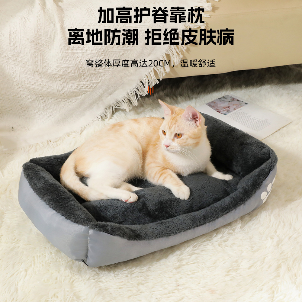 Fábrica al por mayor color caramelo perrera para perros, nido para gatos, cálida cama de invierno para mascotas, cojín para sofá para perros grandes, suministros para mascotas