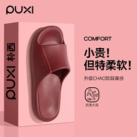 EVA拖鞋;家居棉鞋;童拖鞋