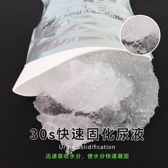 Emergency Urine Bag Unisex Outdoor Travel High Speed Traffic Jam Portable Toilet Artifact Car Disposable Urine Bag