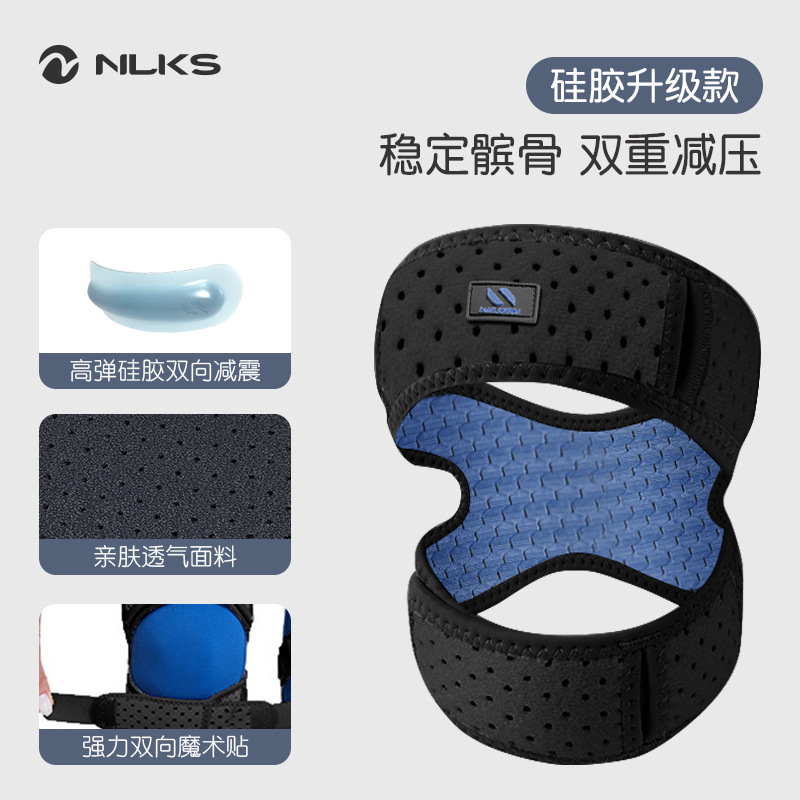 Rodillas deportivas de verano amortiguador presurizado rodillas transpirables corren al por mayor cuerda de salto de baloncesto masculino cinturón de hueso