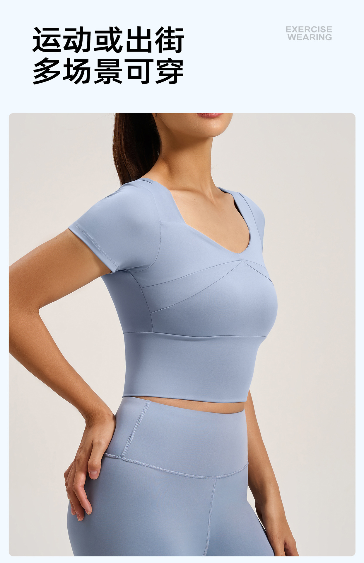 JYMD009蜜桃拼接短袖01详情1_14