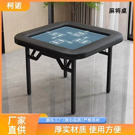 办公桌;麻将桌;培训桌