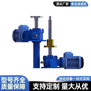 SWL系列蜗轮丝杆升降机厂系列蜗轮丝杆升降机滚珠SWL丝杆升降机