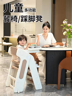 Baby Dining Chair Foldableing into a Long Chair, Baby Home Dining High Table and Chairs, Kidsren's Foot Chair, Footstool, Washstand