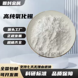 其他金属粉末;铁粉系列;锰粉系列