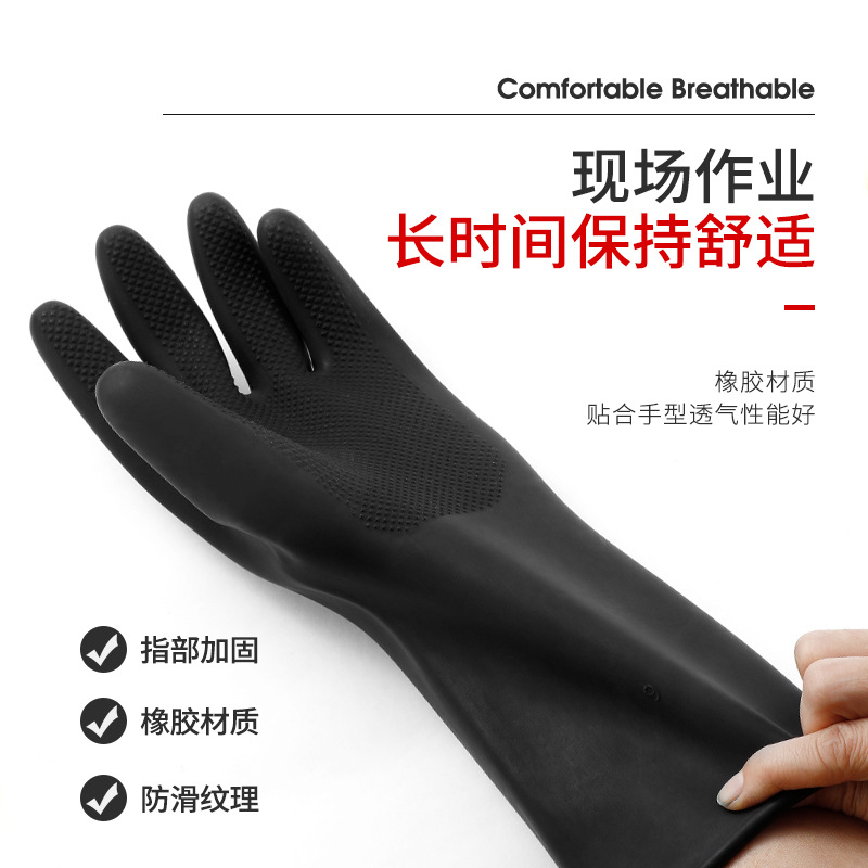 劳保批发钻石纹耐酸碱防滑防护加厚乳胶手套工业防化防腐化实验室