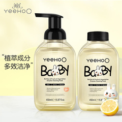 英氏哺乳瓶洗浄剤乳児洗浄哺乳瓶洗浄剤果物野菜洗浄剤洗浄食器玩具果物野菜
