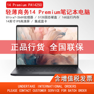 14Premium Pa14250 Thin and Light Uitra7-266V Solid-State 512g Non-Touch Screen Business Laptop