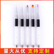 黑杆白钻笔彩绘拉线画花笔光疗带笔盖套装彩绘笔水晶扇形晕染笔