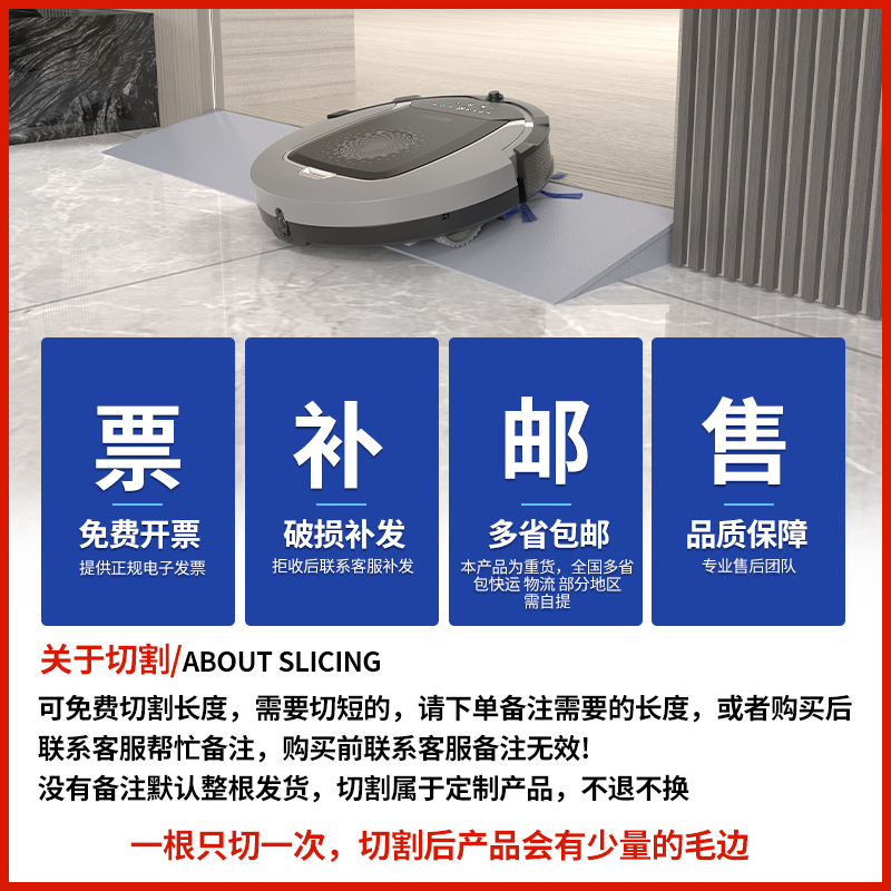 문턱 스트립 경사로 패드 플라스틱 문턱 단계 패드 경사로 패드 15도 청소 로봇 등반 패드 실내