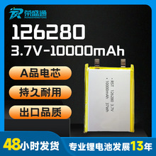 RST126280�ۺ����늳�10000mAh 3.7V�߉�����늌�늳؎�3C�J�C