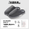 Dark Gray【3459】Antibacterial