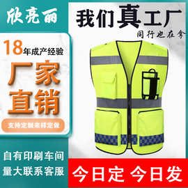 防水牛津布反光背心透气网布荧光黄反光马甲交通路政执勤可印字