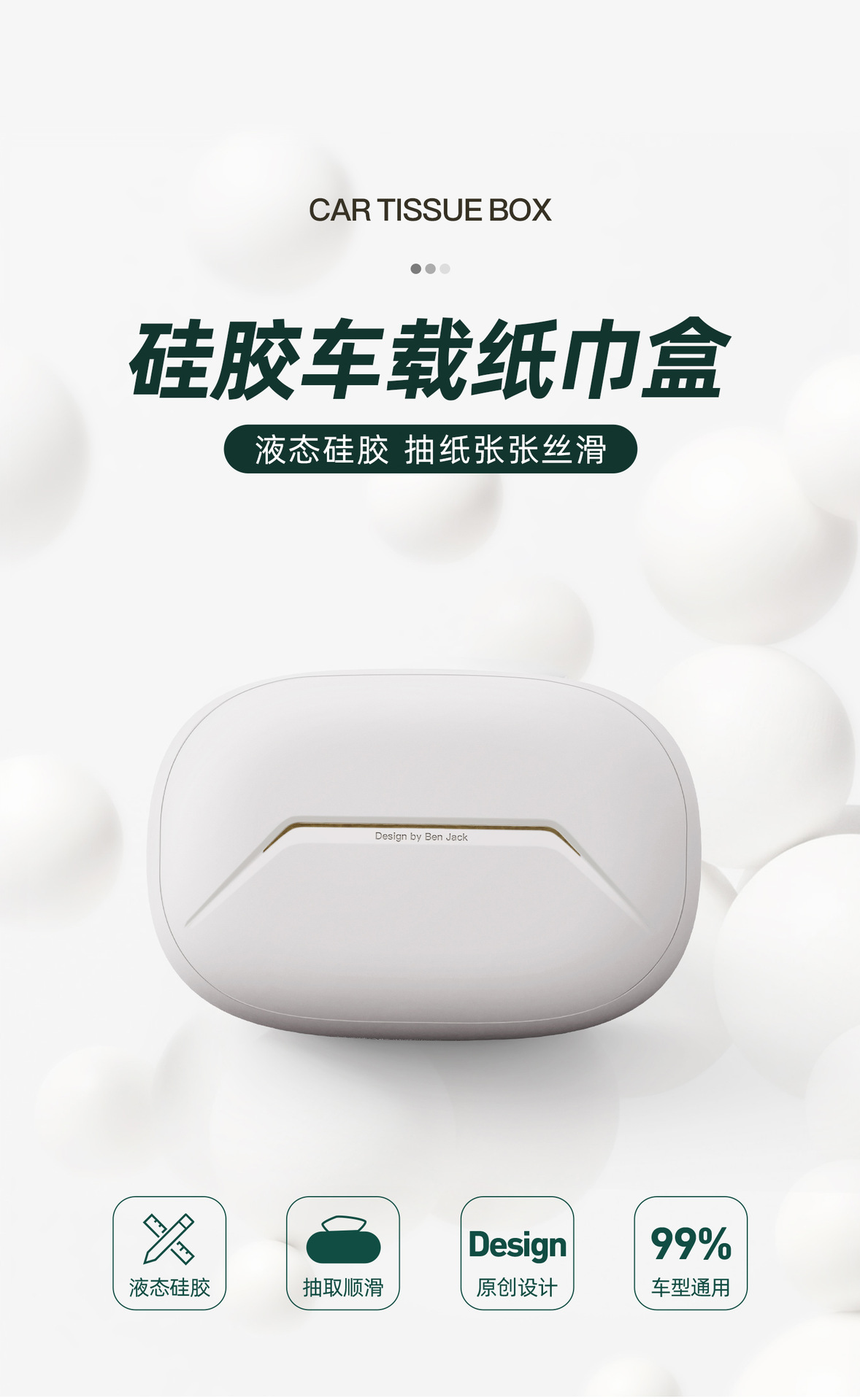 Suitable for ideal L7/L8/L9 vehicle-mounted liquid silicone tissue box multi-position use of car tissue tube