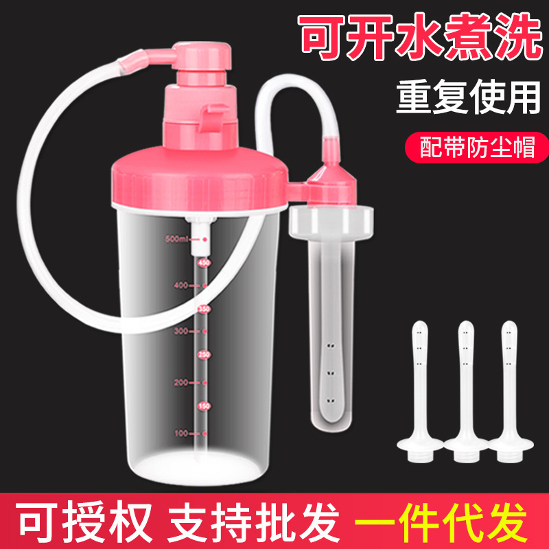 Household Vaginal Irrigator Non-Disposable Gynecological Irrigator Female Private Parts Vulva Vaginal Cleaner Gynecological Cleaner Wholesale