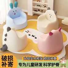 可爱卡通小沙发儿童沙发家用宝宝靠背椅懒人椅幼儿园阅读座椅凳子