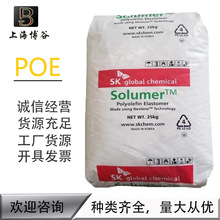 POE�n��SK871 ע�� ���g늾���| Solumer871 ͸���������w