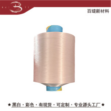 涤纶DTY弹丝 特黑 特白 彩色多色多规格150D/48F涤纶纱线工厂直销