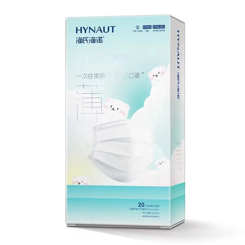 一次性口罩独立包装 成人一次性三层防护防尘口罩 挂耳式口罩