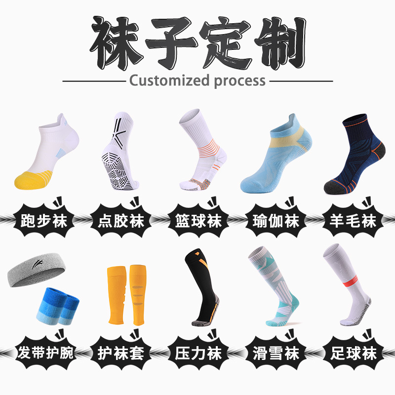 Calcetines Deportivos Personalizados para Correr de Algodón Peinado, Transpirables, Antibacterianos y Absorbentes de Sudor