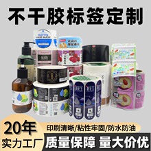 șƿ�˺���Ͳ����Ʒƿ�NʳƷ�b�����zӡˢșƷ�˺�ӡˢ�N�����Ƙ�