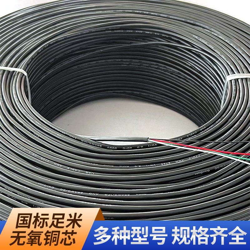 生产厂家 大量批发 摄像头线  航空线 车载监控视 音视频线