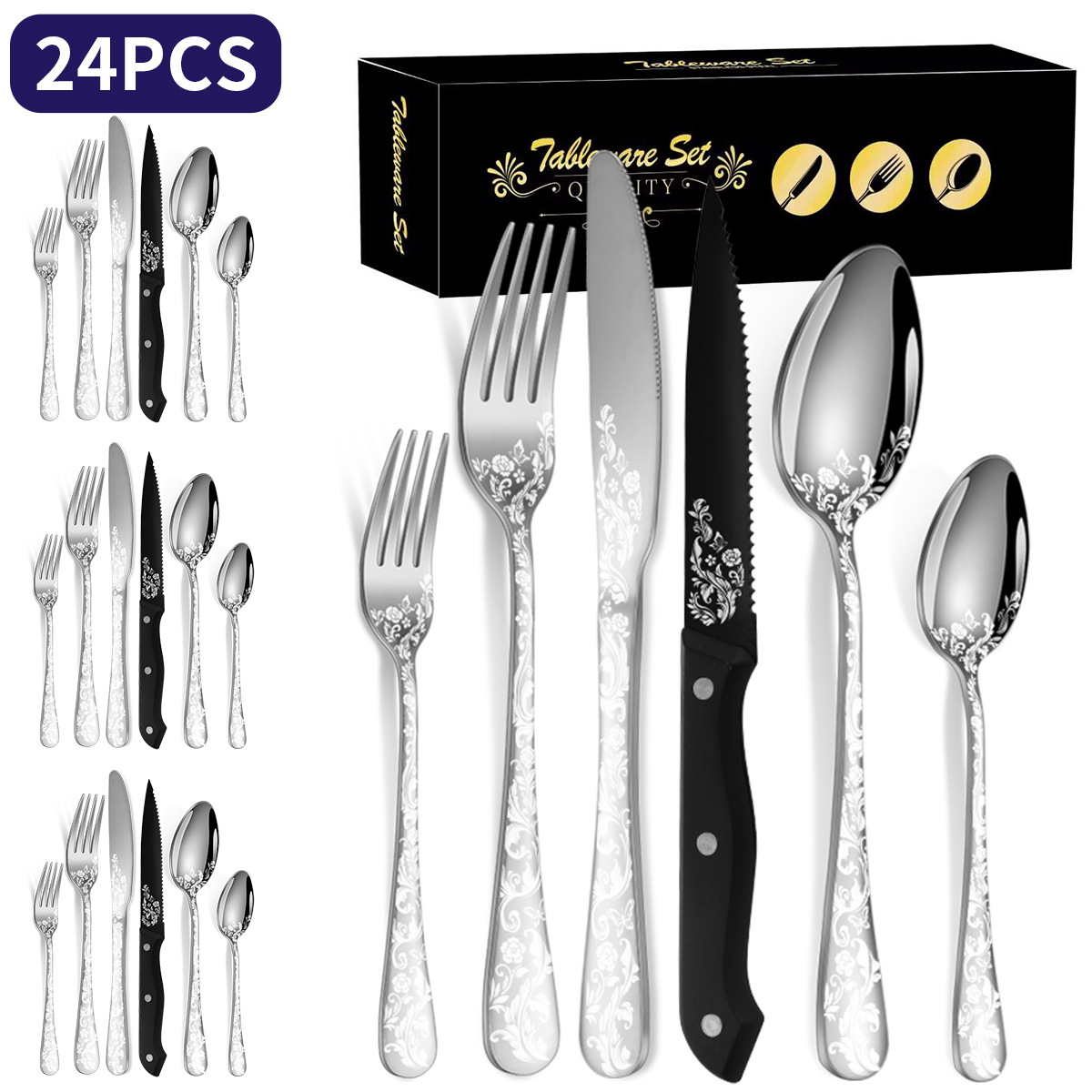 실버 패턴 레이저 24 종 세트