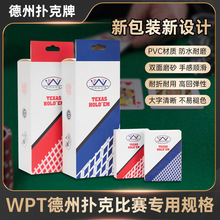 ��ţWPT�����˿��˿������ϱ�������ר����PVC���ַ�ˮ����ĥɰ��