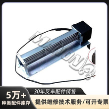 LINDE�ֵ���������܇�����늙C�L���R�_ɢ���L��(48V)��܇�L��