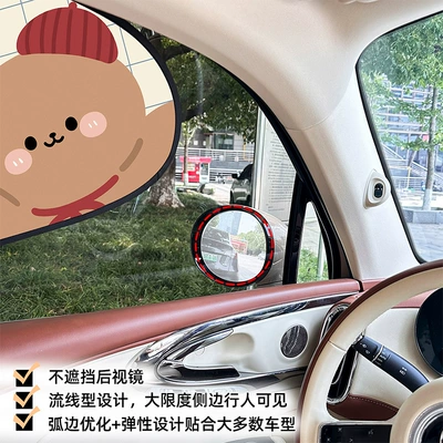 Car curtains, Sun Protection Heat Insulation Baby